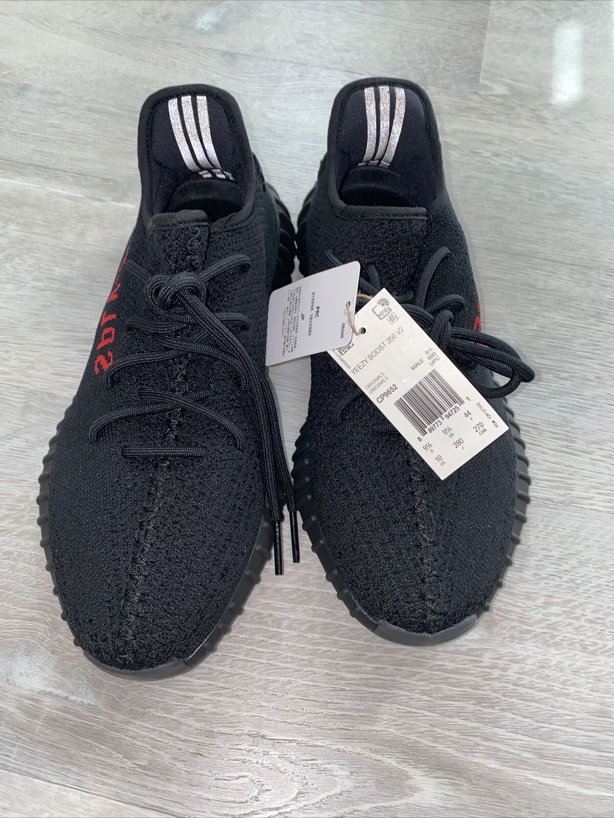 Yeezy Boost 350 V2 Mens - CP9652